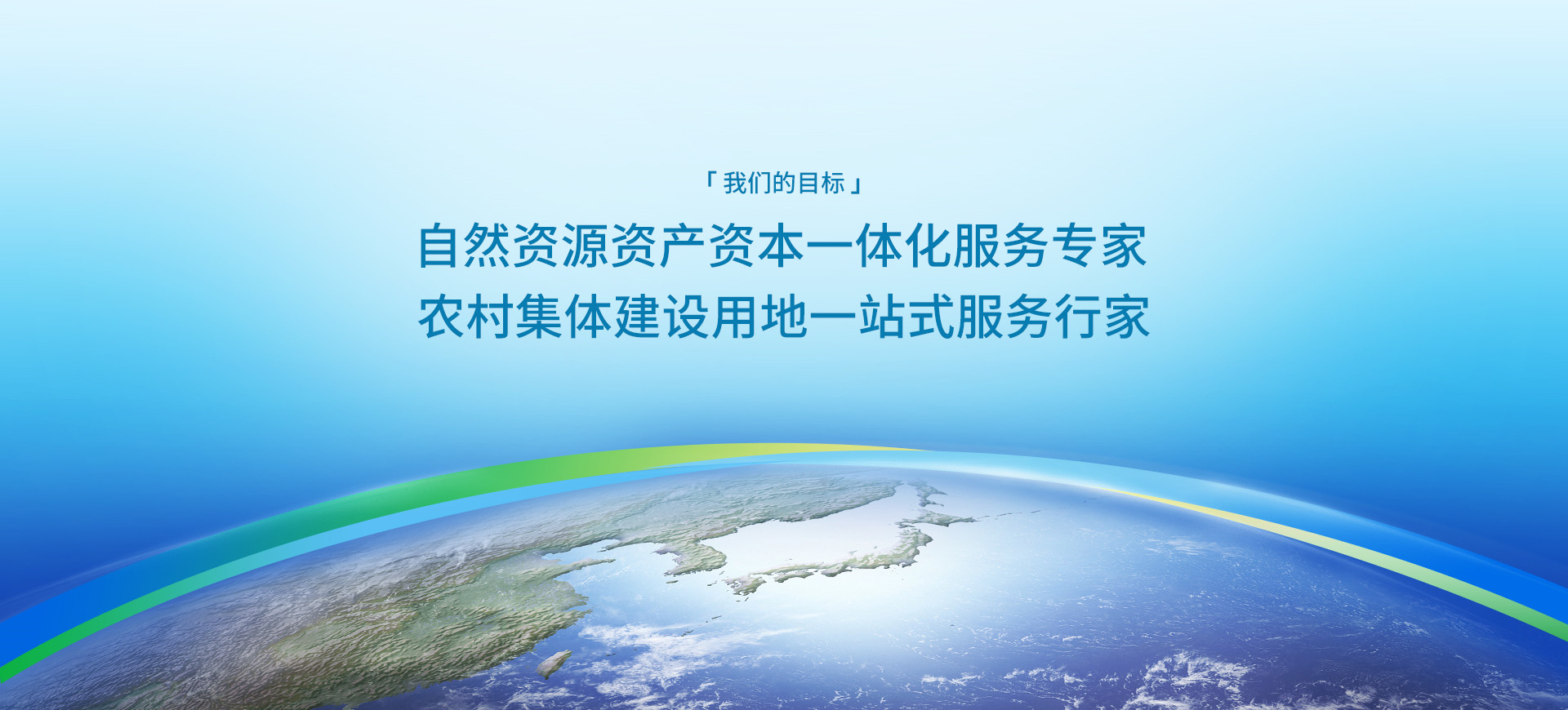 来利国际w66官方网站目的