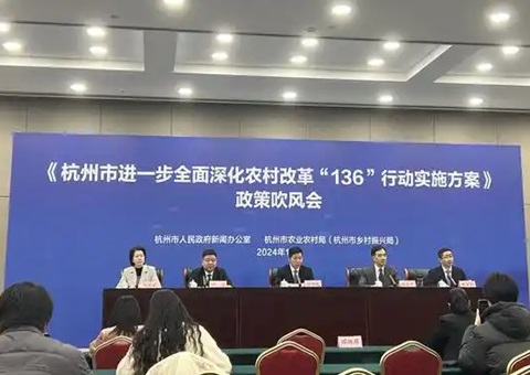 杭州启动实验农村刷新“136”行动