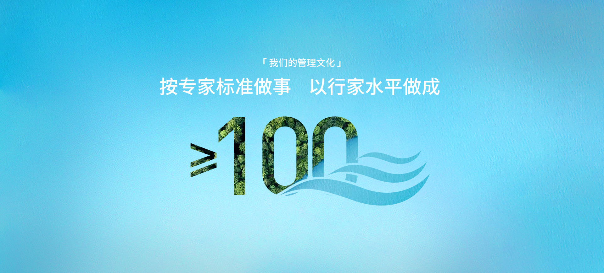 来利国际w66官方网站治理文化