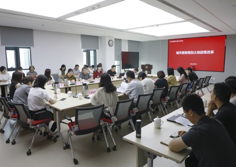 【北京】都会更新中的妄想土地政策立异——学习实践班通过案例剖析与多部分钻研可持续的都会更新路径