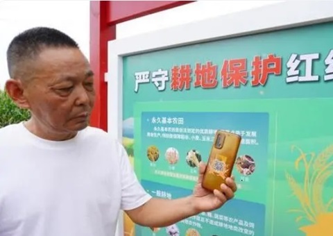 郑州推行”一码看耕地”行动  科技赋能耕地；；；
