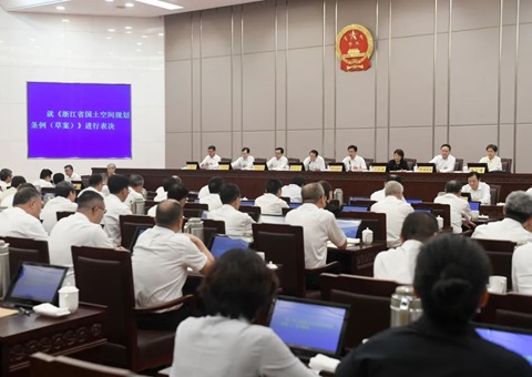 【浙江】天下首部领土空间妄想方面的省级地方性规则来了！！明年1月起施行