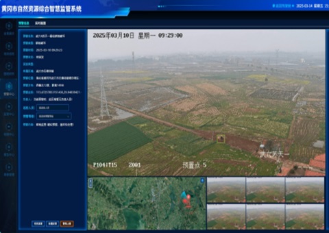 武穴市“自然资源综合智慧羁系平台”实现耕地；；と栈分卫