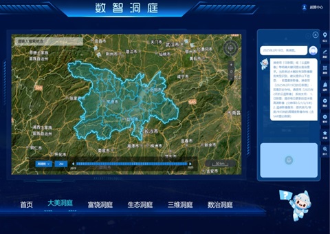 AI协同，，，立异驱动  湖南省厅打造“天逍遥网”综合监测系统升级版