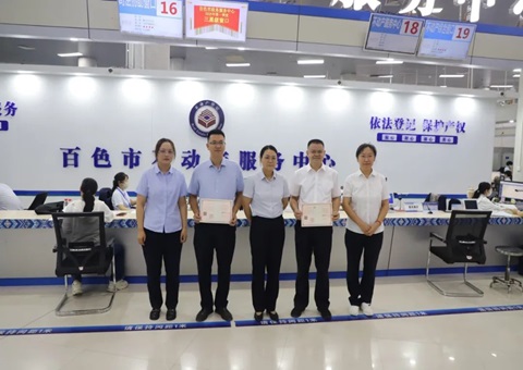 取水权获万万元典质金额   百色市政银企联动激活“水资产”