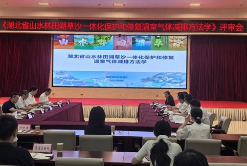 天下首创！！“绿水青山”转化为“金山银山”有了详细量化标准