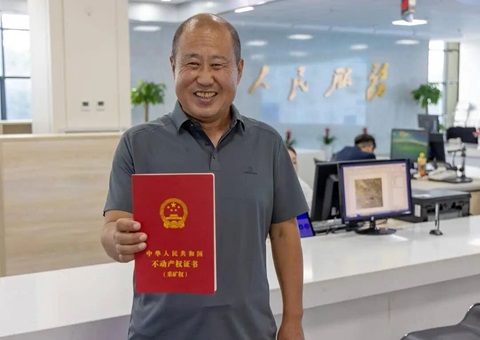 辽宁省揭晓首本采矿权不动产权证书